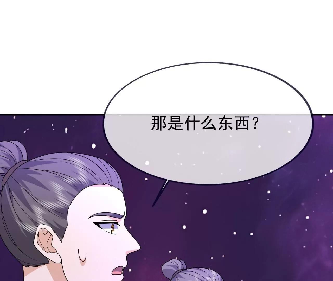 第906话  被反噬了(1/4)-第897话