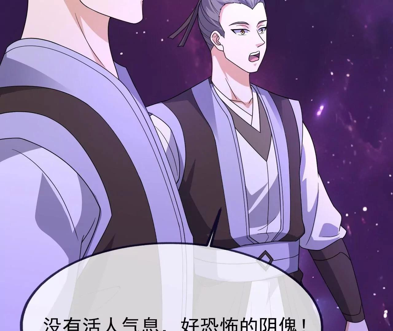 第906话  被反噬了(1/4)-第897话