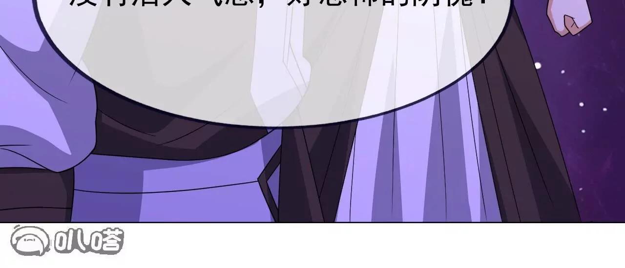 第906话  被反噬了(1/4)-第897话