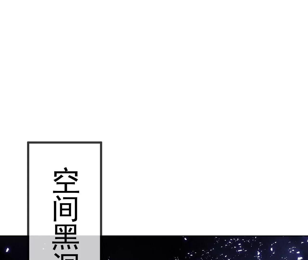 第906话  被反噬了(1/4)-第897话