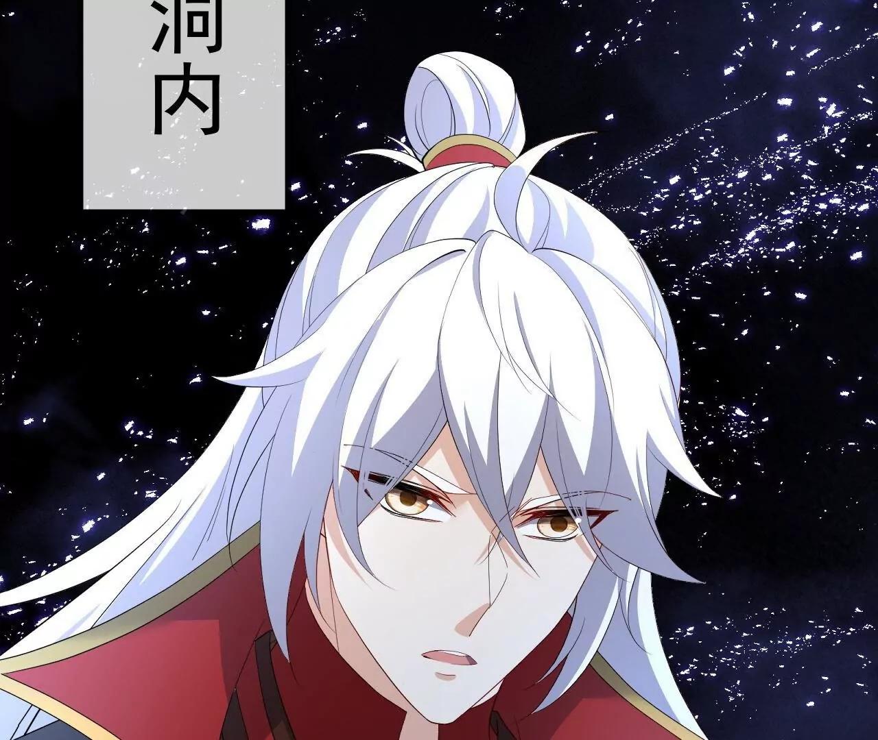 第906话  被反噬了(1/4)-第897话