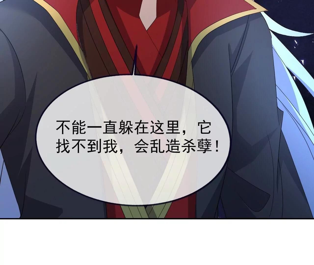 第906话  被反噬了(1/4)-第897话