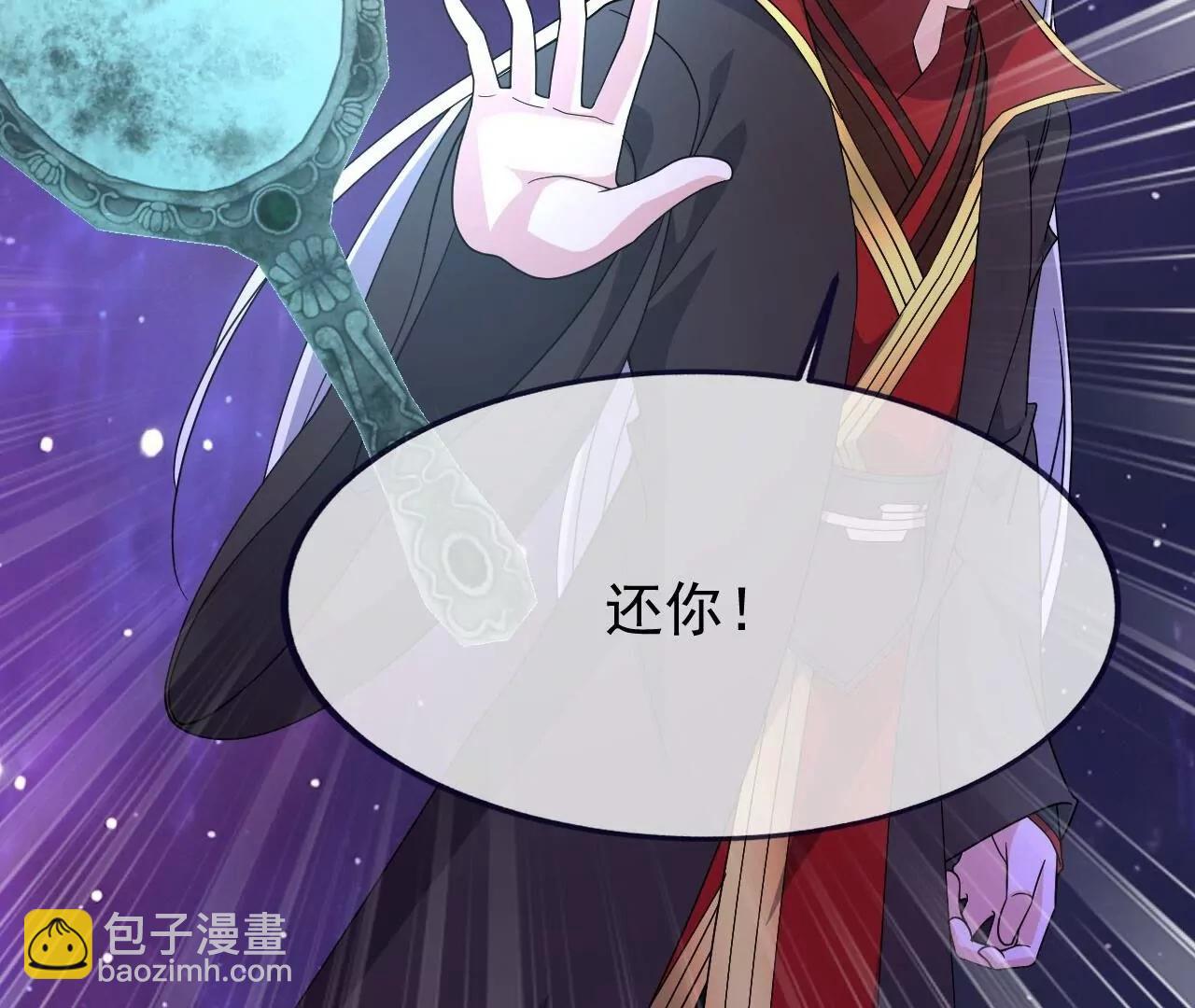 第906话  被反噬了(1/4)-第897话