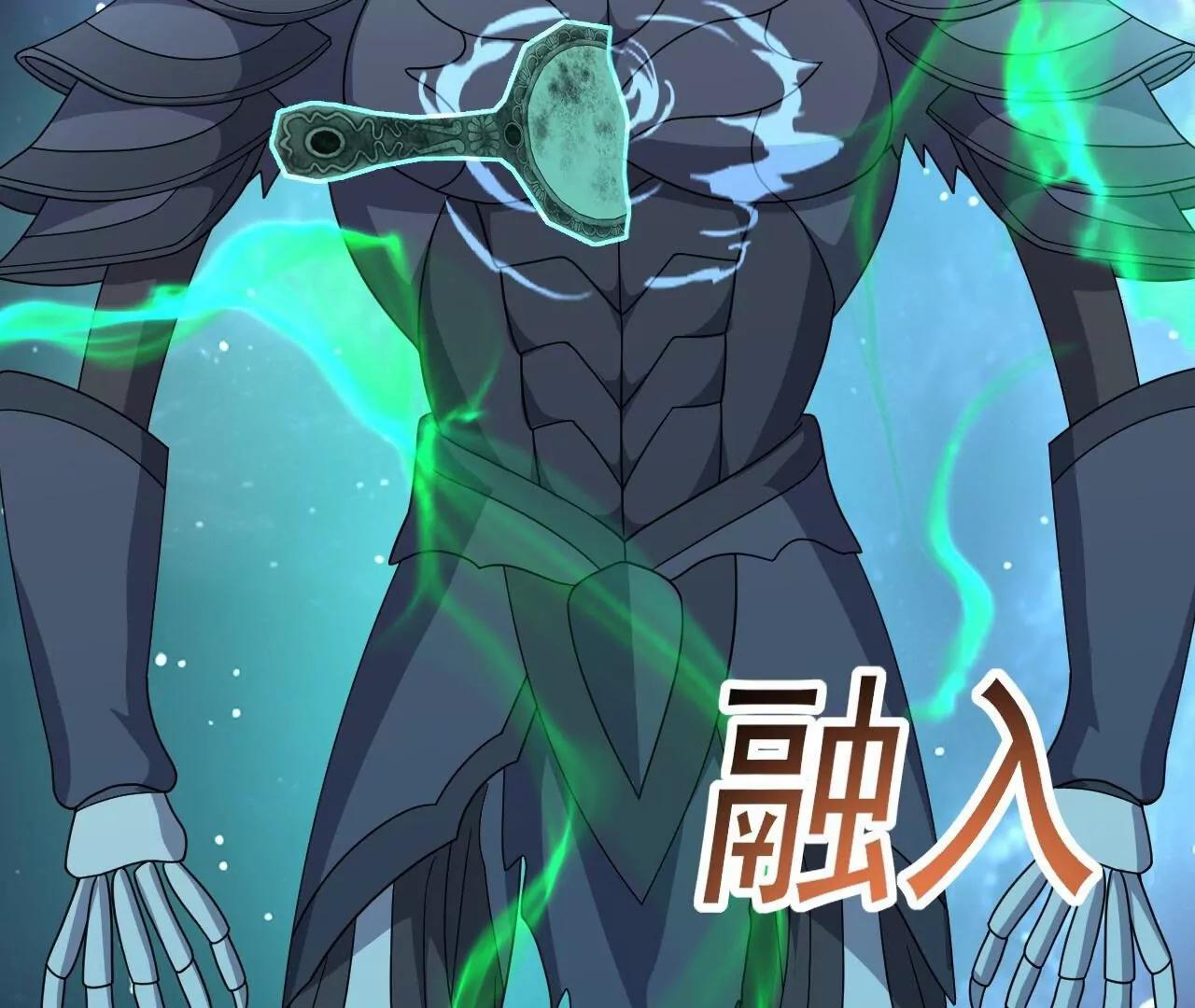 第906话  被反噬了(1/4)-第897话