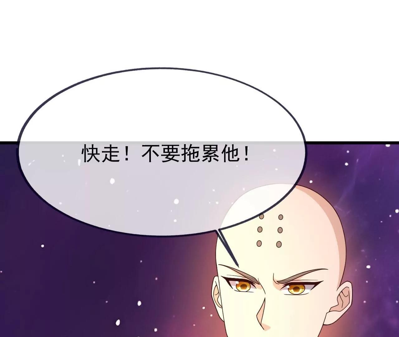 第906话  被反噬了(1/4)-第897话