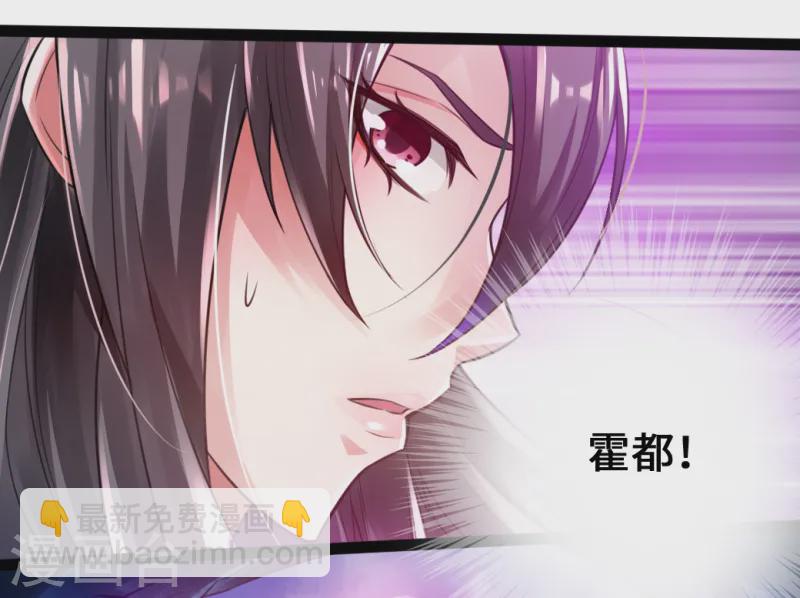 🍚仙武帝尊 第9话 花月夜 第26页