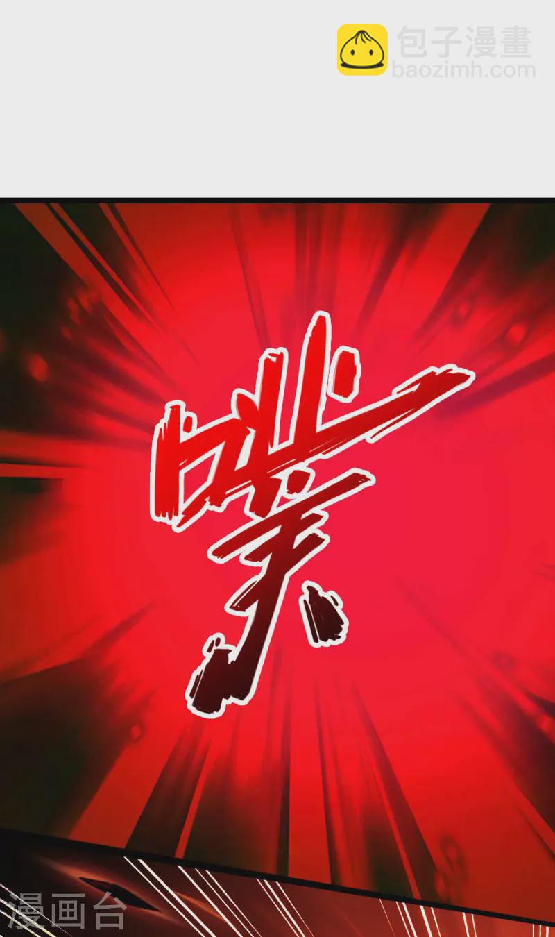 🍚仙武帝尊 第89话 虎娃VS齐云 第20页