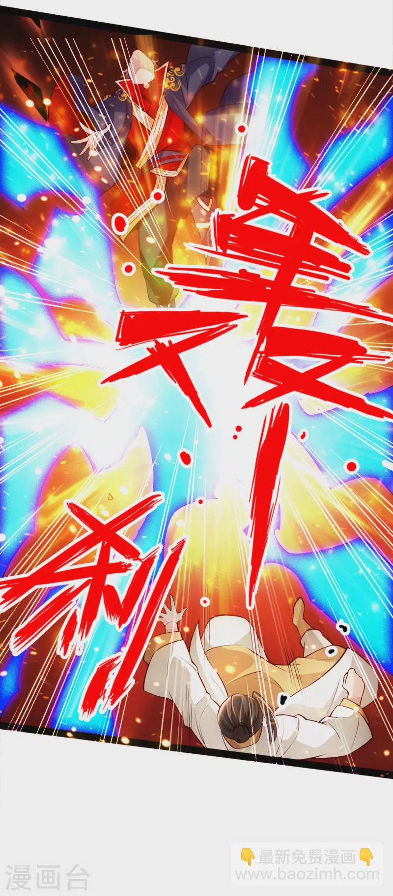 🍚仙武帝尊 第91话 仇人相见，分外眼红！ 第12页