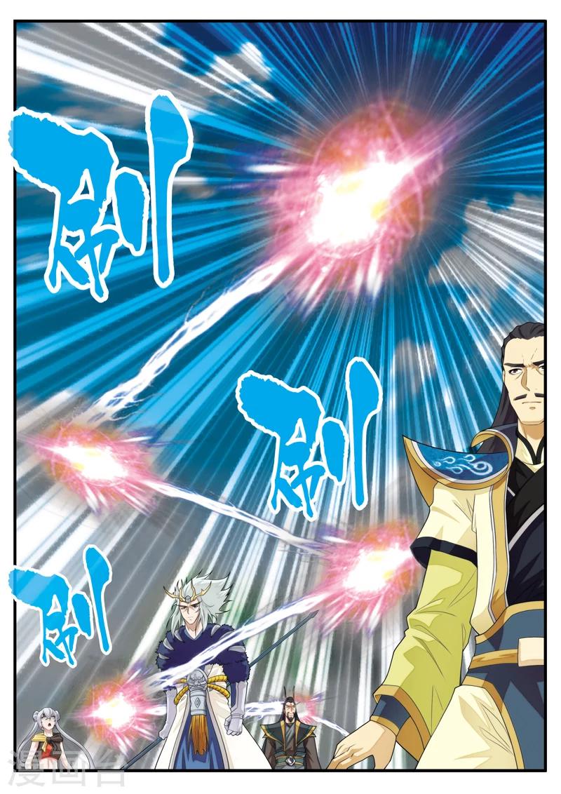 🍚仙侠世界 第129话 金丹大剑 第13页