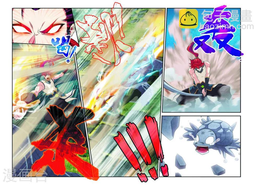 🍚仙侠世界 第91话 天生一剑 第13页