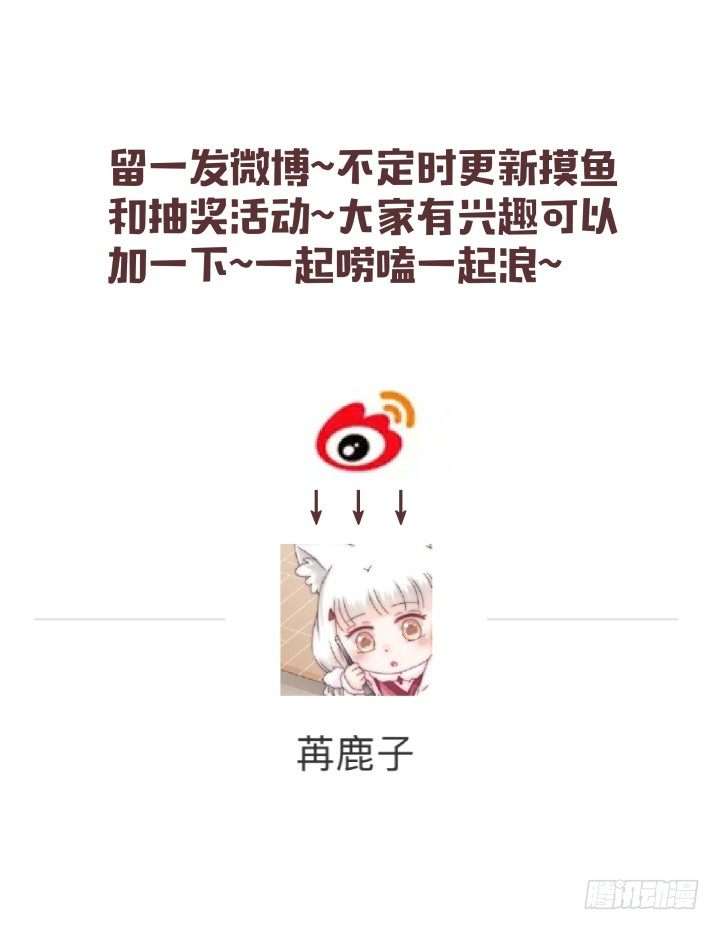 🍚仙音烛 仙音烛预告 第10页