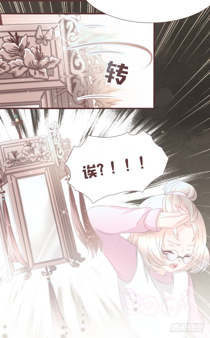 🍚仙音烛 仙音烛预告 第2页