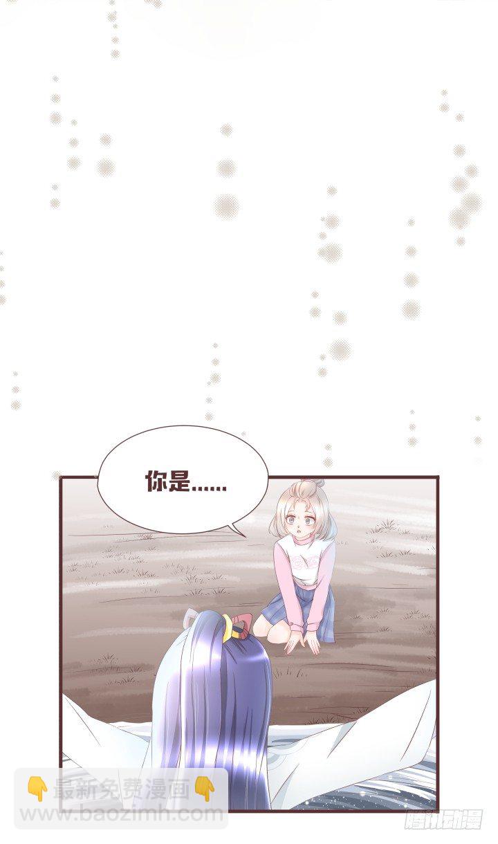 🍚仙音烛 仙音烛预告 第3页
