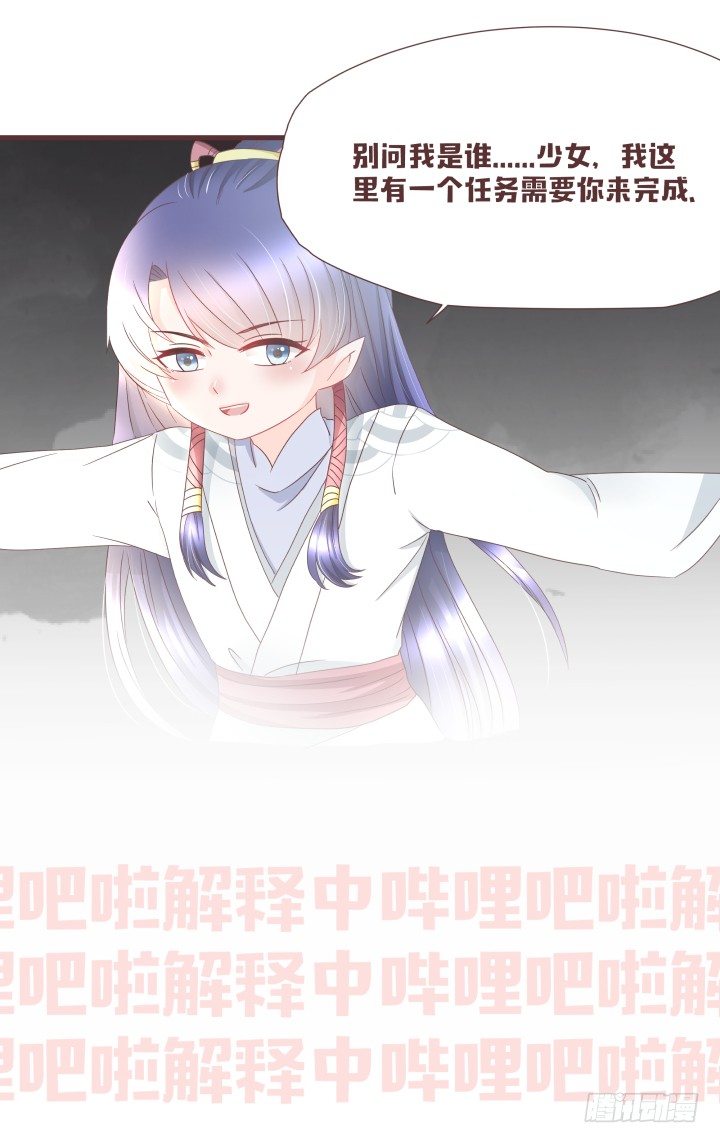 🍚仙音烛 仙音烛预告 第4页