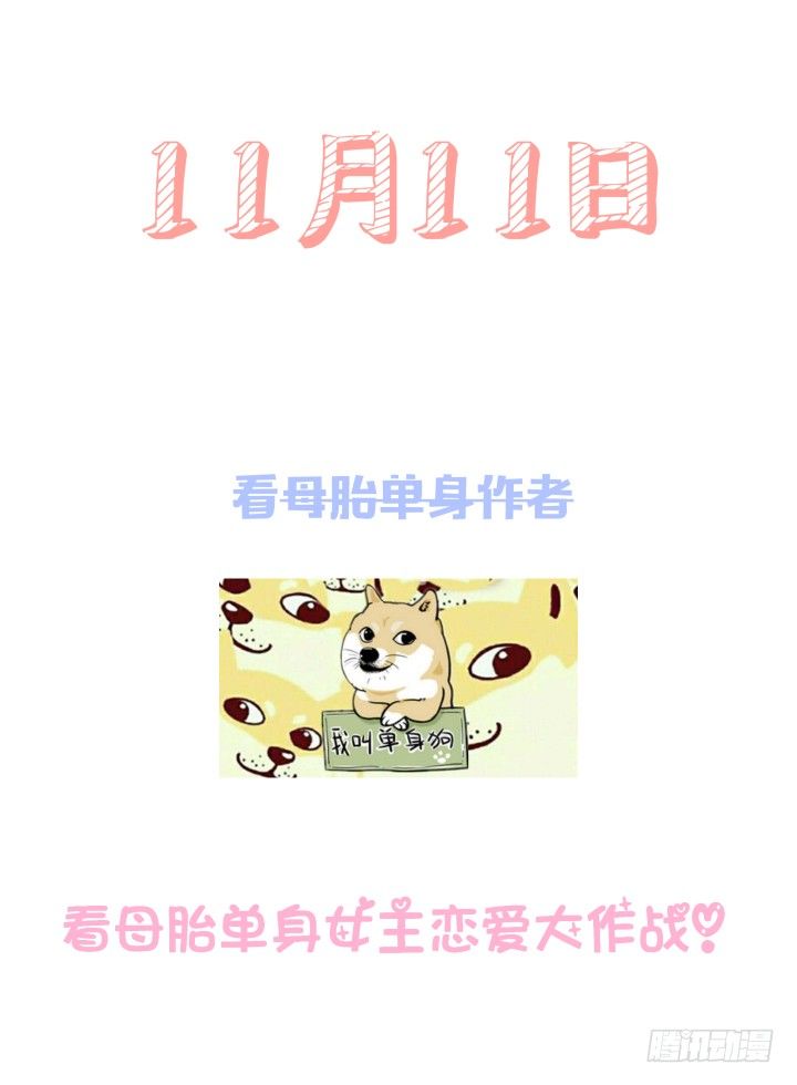 🍚仙音烛 仙音烛预告 第8页