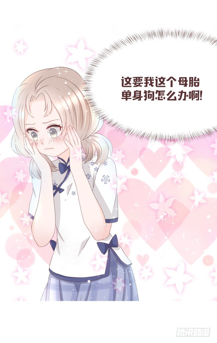 🍚仙音烛 仙音烛预告 第9页