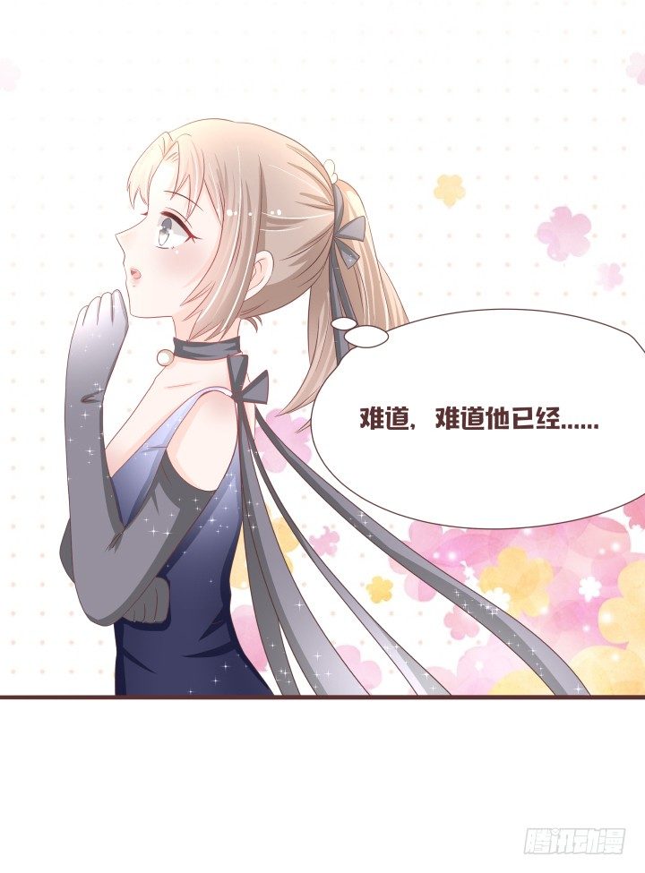 🍚仙音烛 厨房小幽会？！ 第19页