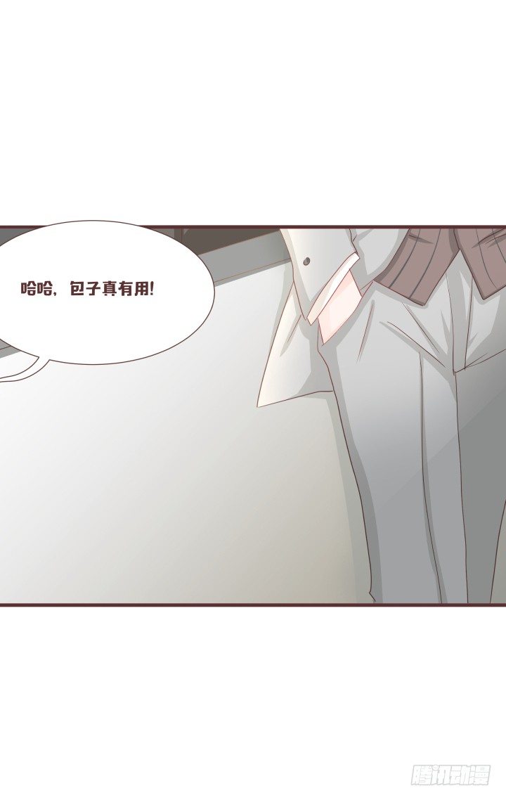 🍚仙音烛 厨房小幽会？！ 第28页