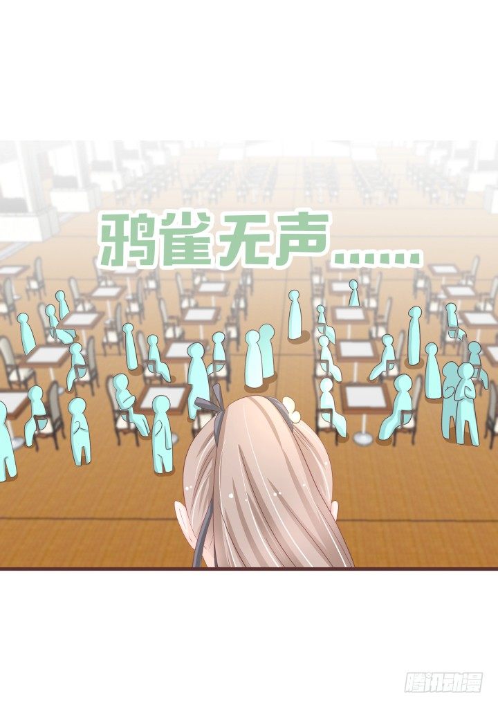 🍚仙音烛 厨房小幽会？！ 第3页
