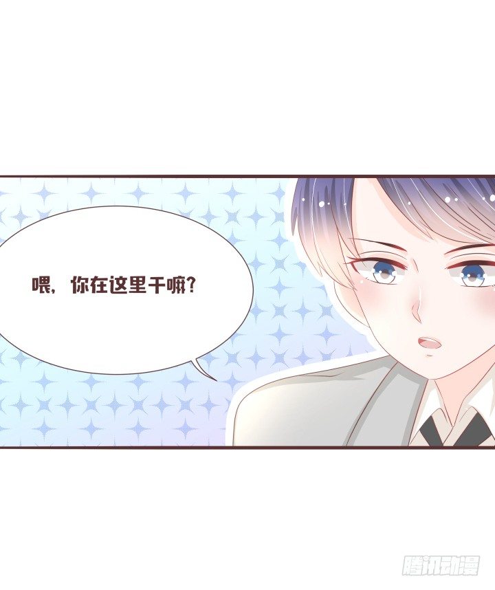 🍚仙音烛 厨房小幽会？！ 第30页