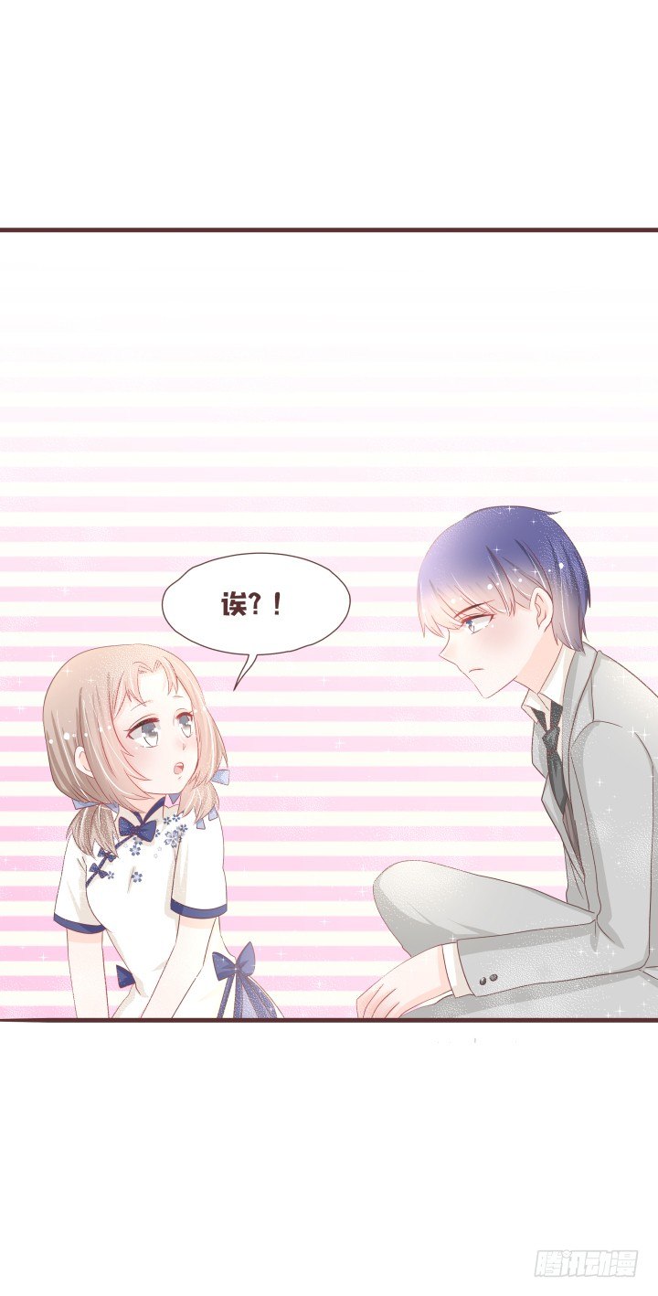 🍚仙音烛 厨房小幽会？！ 第31页