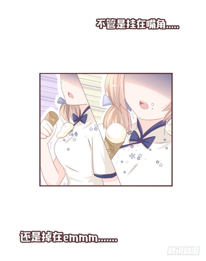🍚仙音烛 厨房小幽会？！ 第34页