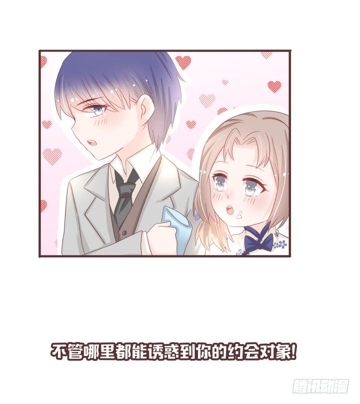 🍚仙音烛 厨房小幽会？！ 第35页