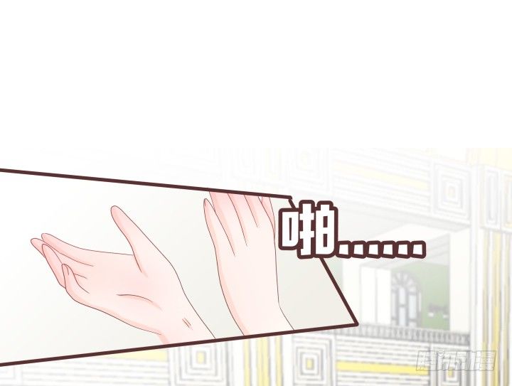 🍚仙音烛 厨房小幽会？！ 第5页
