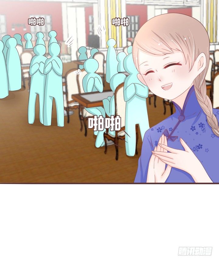 🍚仙音烛 厨房小幽会？！ 第6页