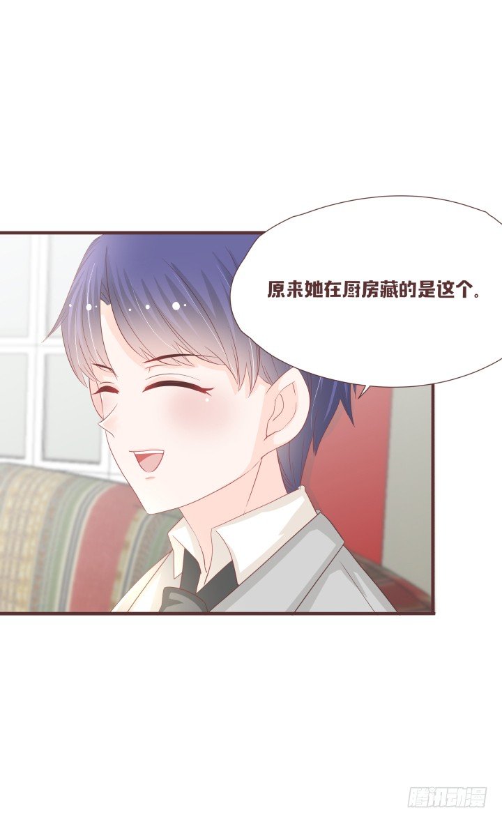 🍚仙音烛 生剖小老鼠?! 第12页