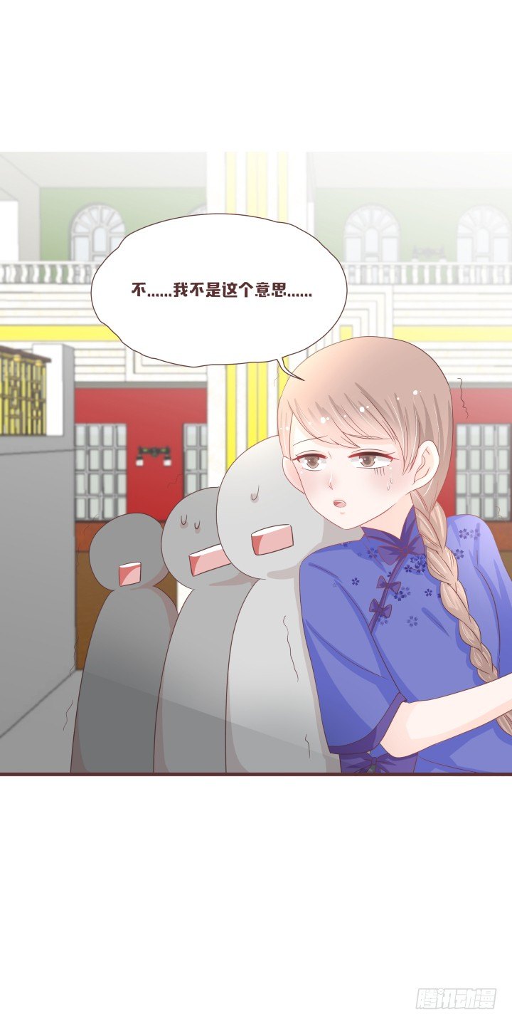 🍚仙音烛 生剖小老鼠?! 第16页