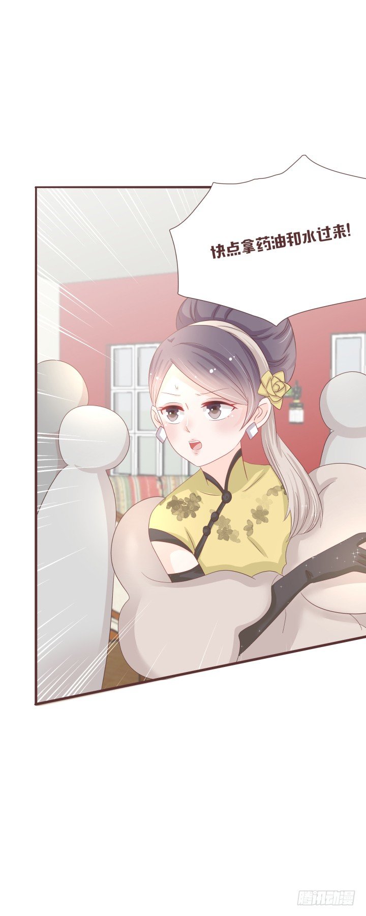 🍚仙音烛 生剖小老鼠?! 第19页
