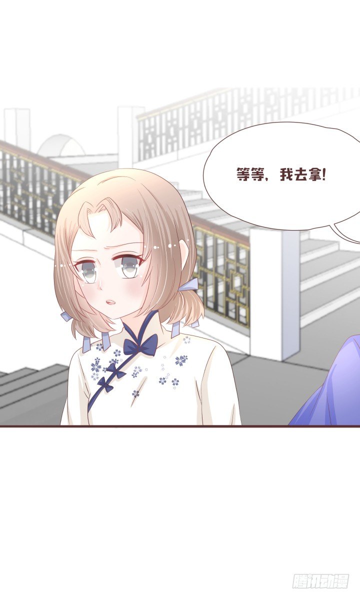 🍚仙音烛 生剖小老鼠?! 第20页