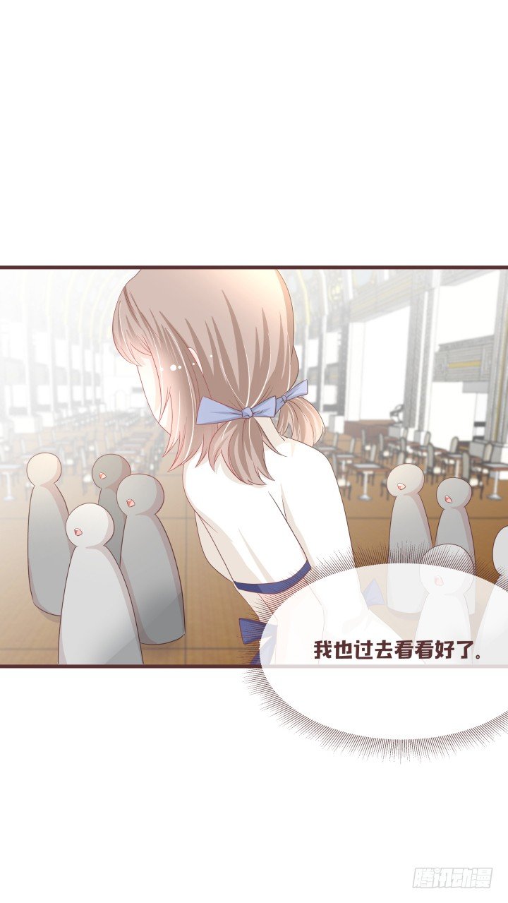 🍚仙音烛 生剖小老鼠?! 第22页
