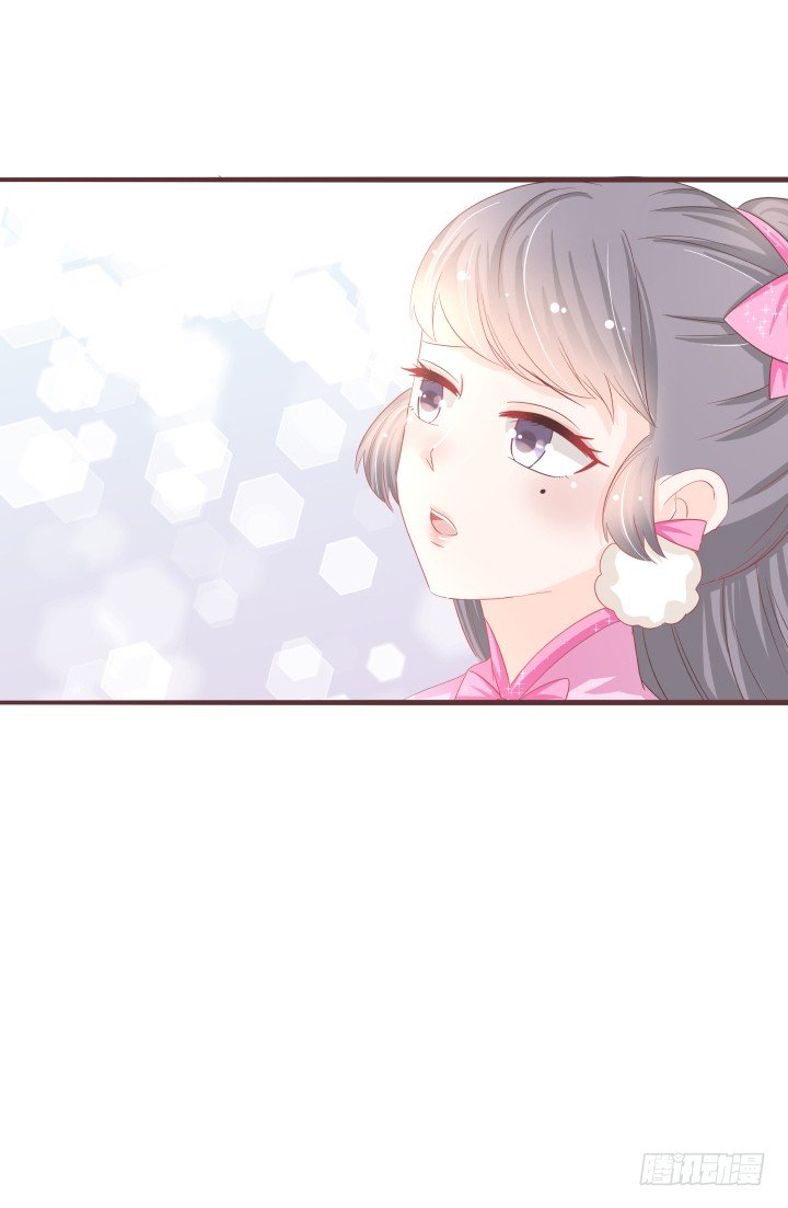 🍚仙音烛 生剖小老鼠?! 第26页