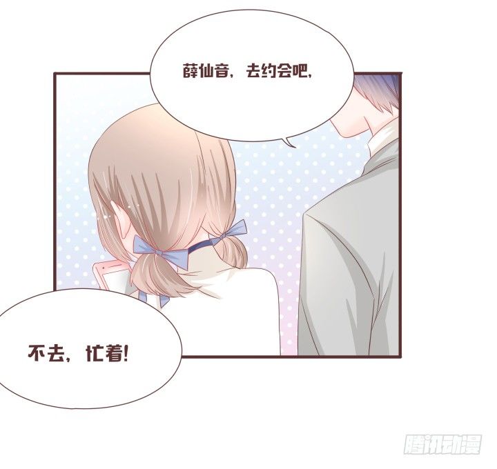 🍚仙音烛 生剖小老鼠?! 第33页