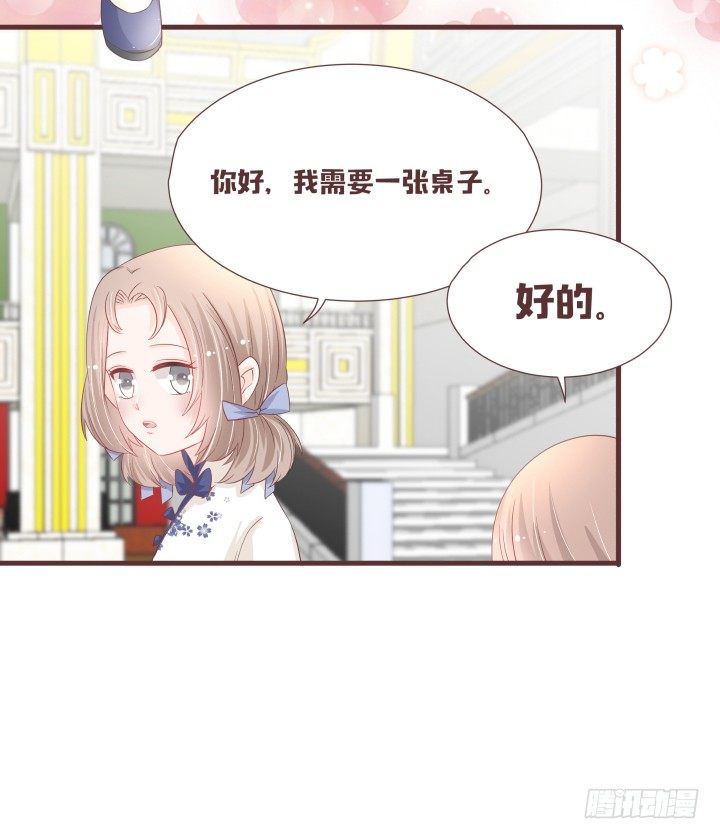 🍚仙音烛 生剖小老鼠?! 第4页
