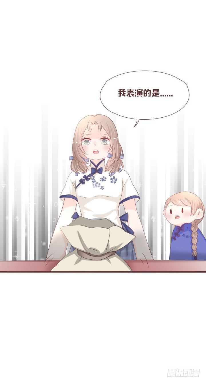 🍚仙音烛 生剖小老鼠?! 第8页