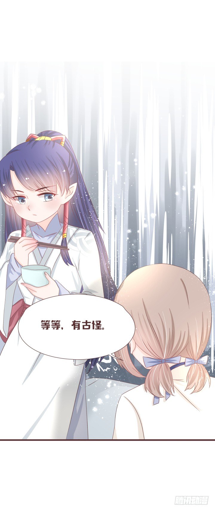 🍚仙音烛 不要靠近那个男人 第10页