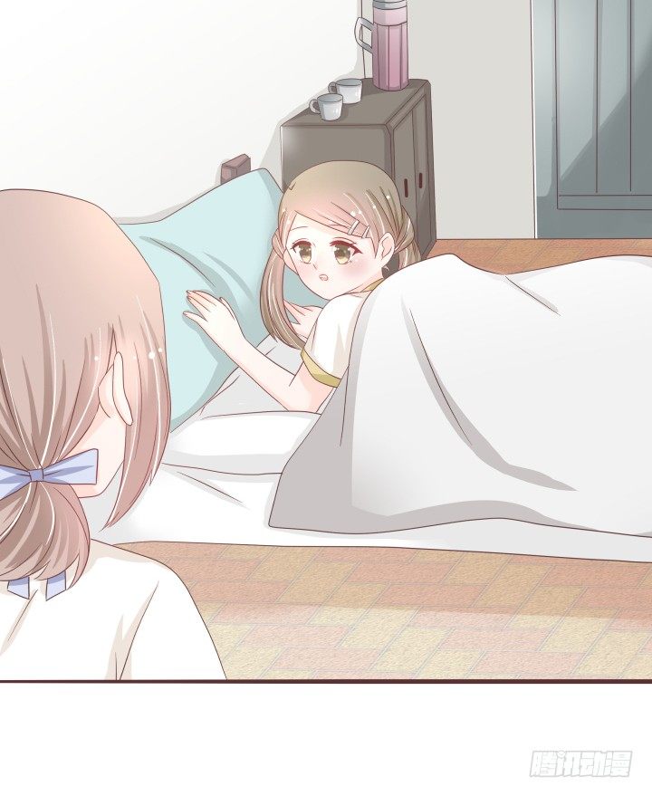 🍚仙音烛 不要靠近那个男人 第29页