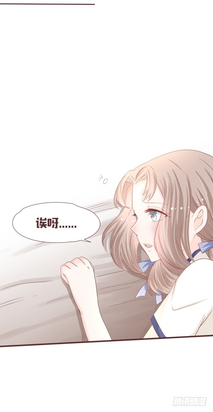 🍚仙音烛 不要靠近那个男人 第3页