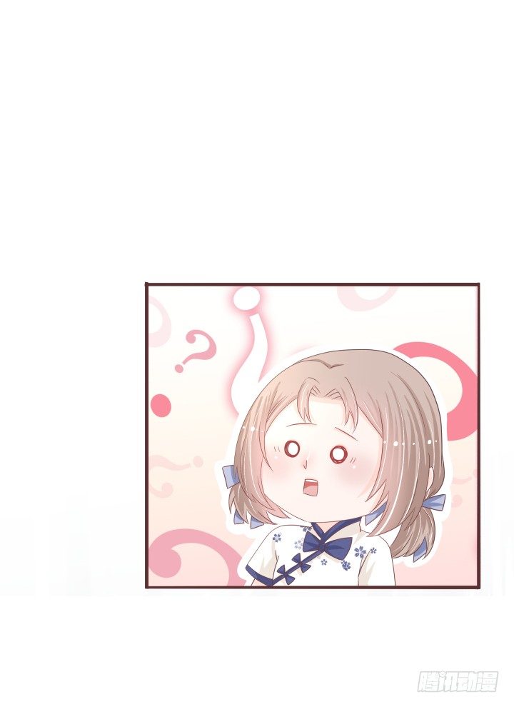 🍚仙音烛 不要靠近那个男人 第7页