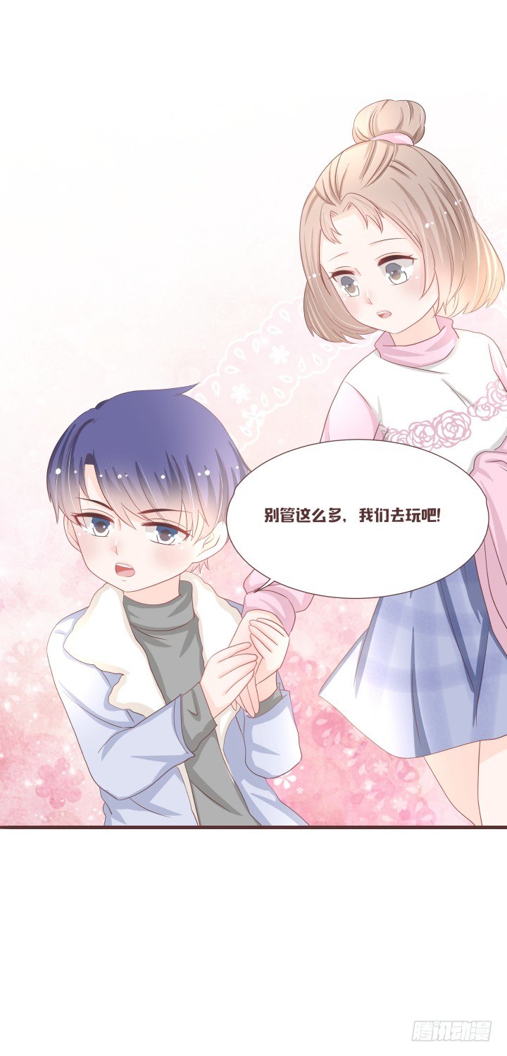 🍚仙音烛 新年番外 第10页