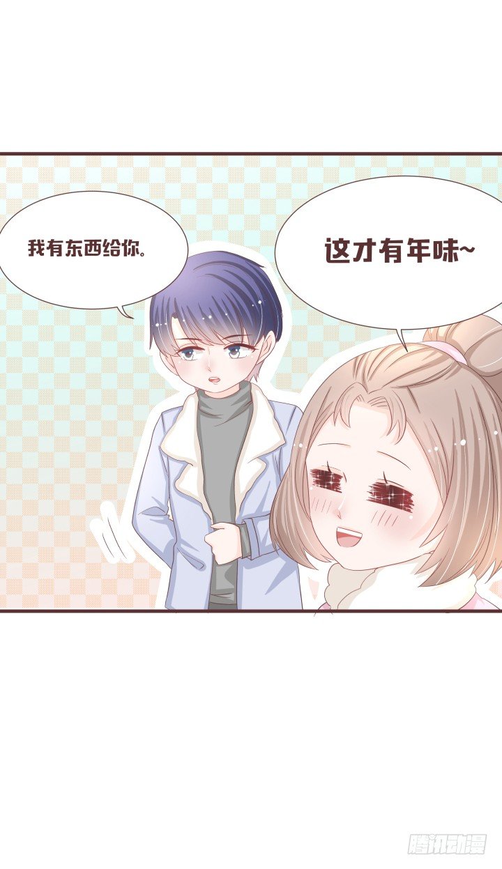 🍚仙音烛 新年番外 第13页