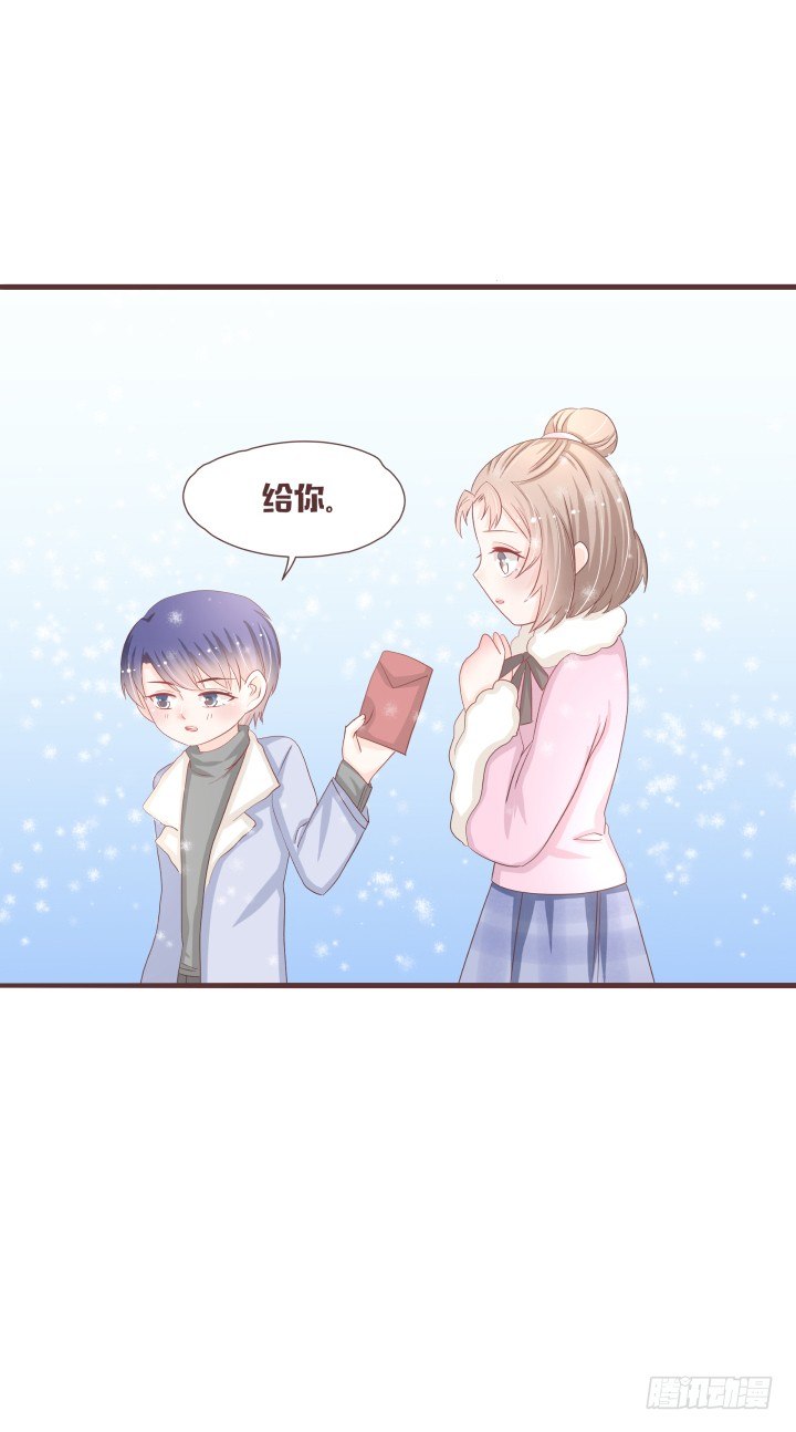 🍚仙音烛 新年番外 第14页