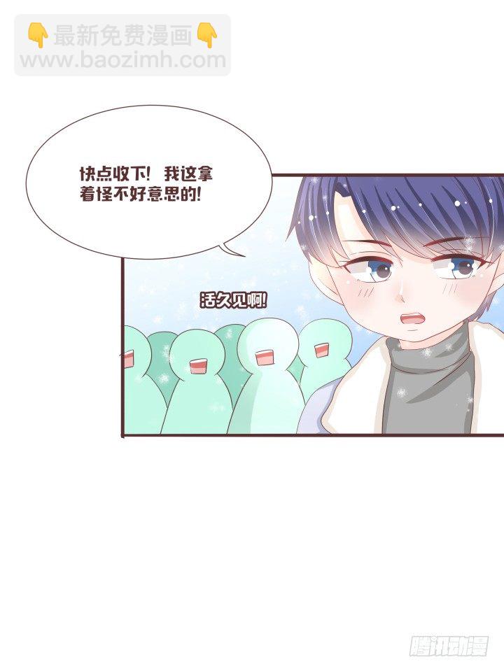🍚仙音烛 新年番外 第16页