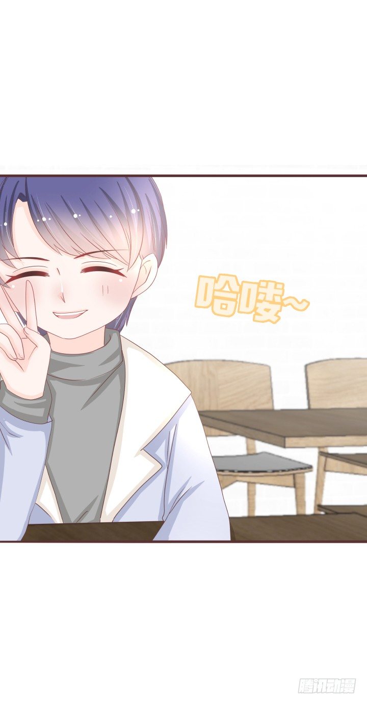 🍚仙音烛 新年番外 第8页