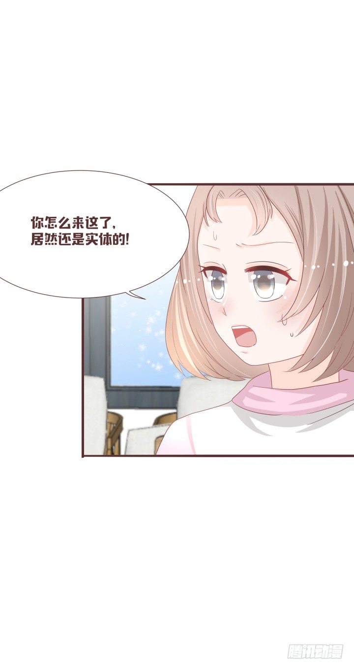 🍚仙音烛 新年番外 第9页