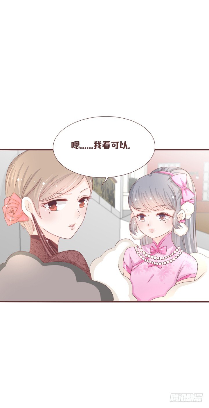 🍚仙音烛 二选一？怎么办！ 第10页