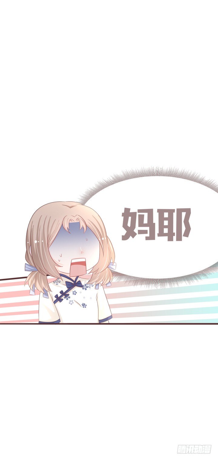 🍚仙音烛 二选一？怎么办！ 第12页